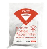 ペーパー円すい型100枚入（1杯用）　コーヒー３本以上と同封可
